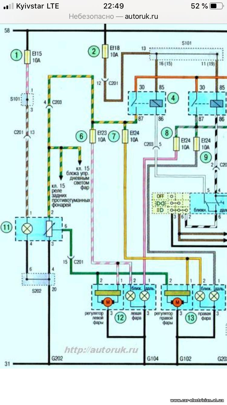 Схема фары Авео т250. Схема корректора фар Авео т250. Электросхема корректора фар Авео т300. Схема корректора фар Авео т250 седан.